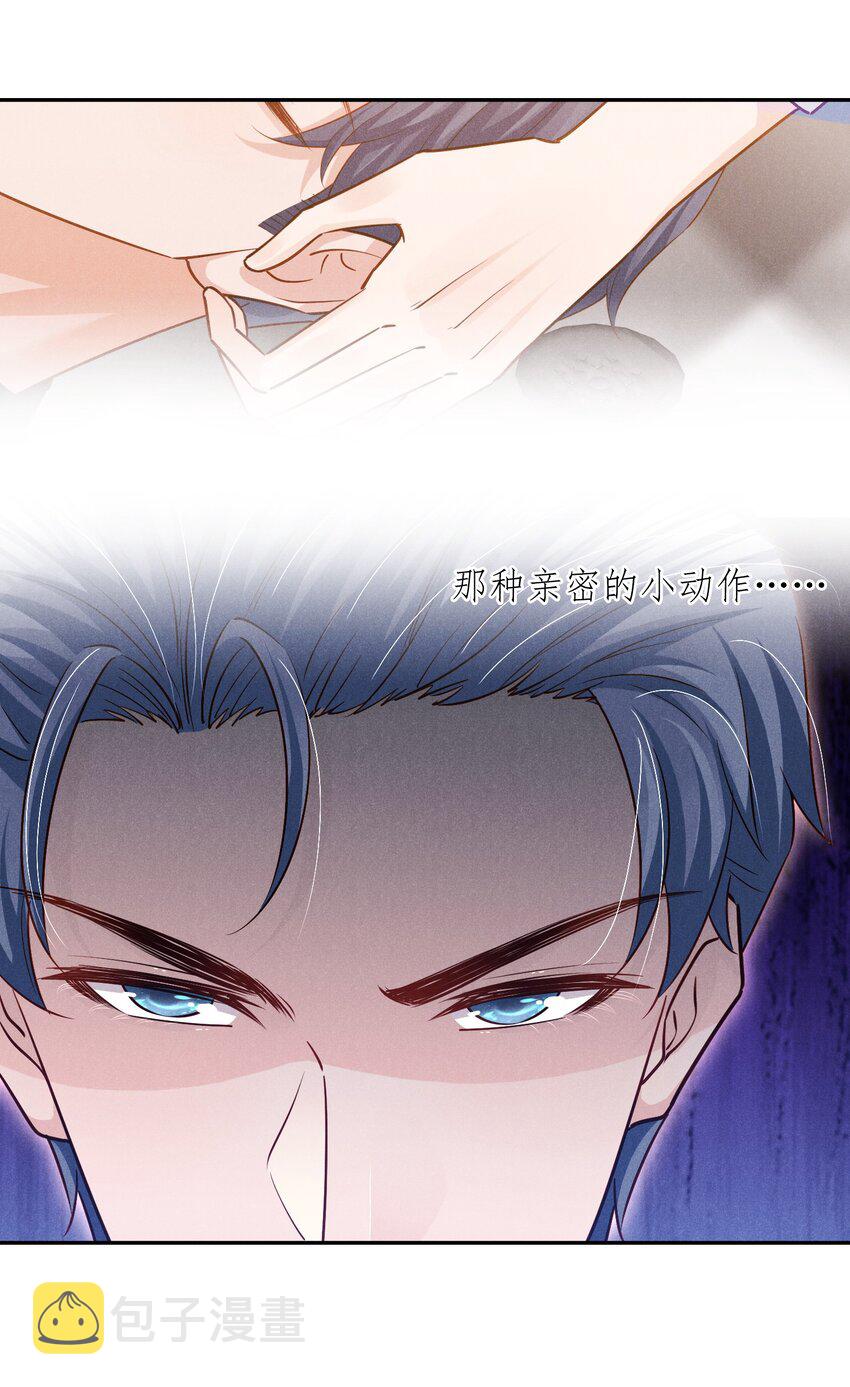 低等动物只有体液调节没有神经调节漫画,15 贺先生脾气真大2图