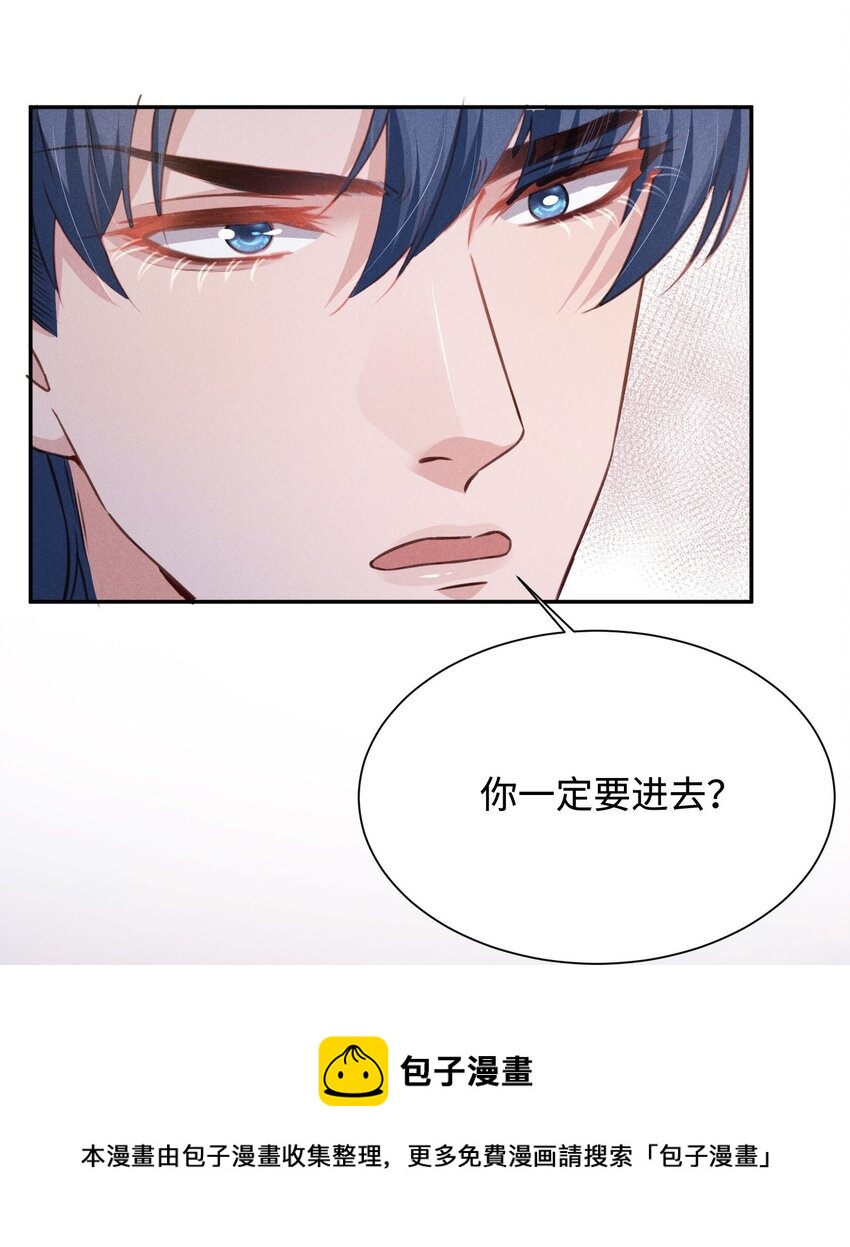 低等动物只有体液调节没有神经调节漫画,033 我不会骗你，但我必须要去1图