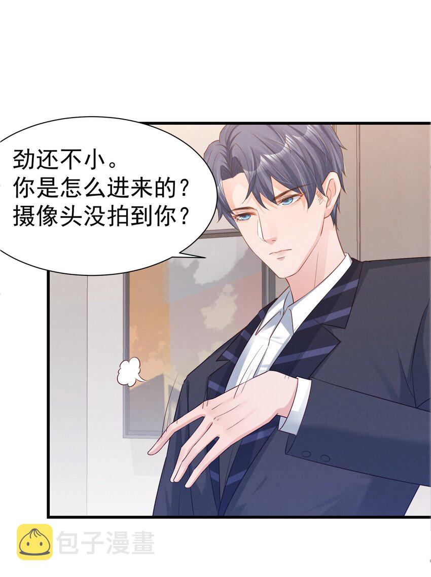 低等动物只有体液调节没有神经调节漫画,03 复古造型工作室2图