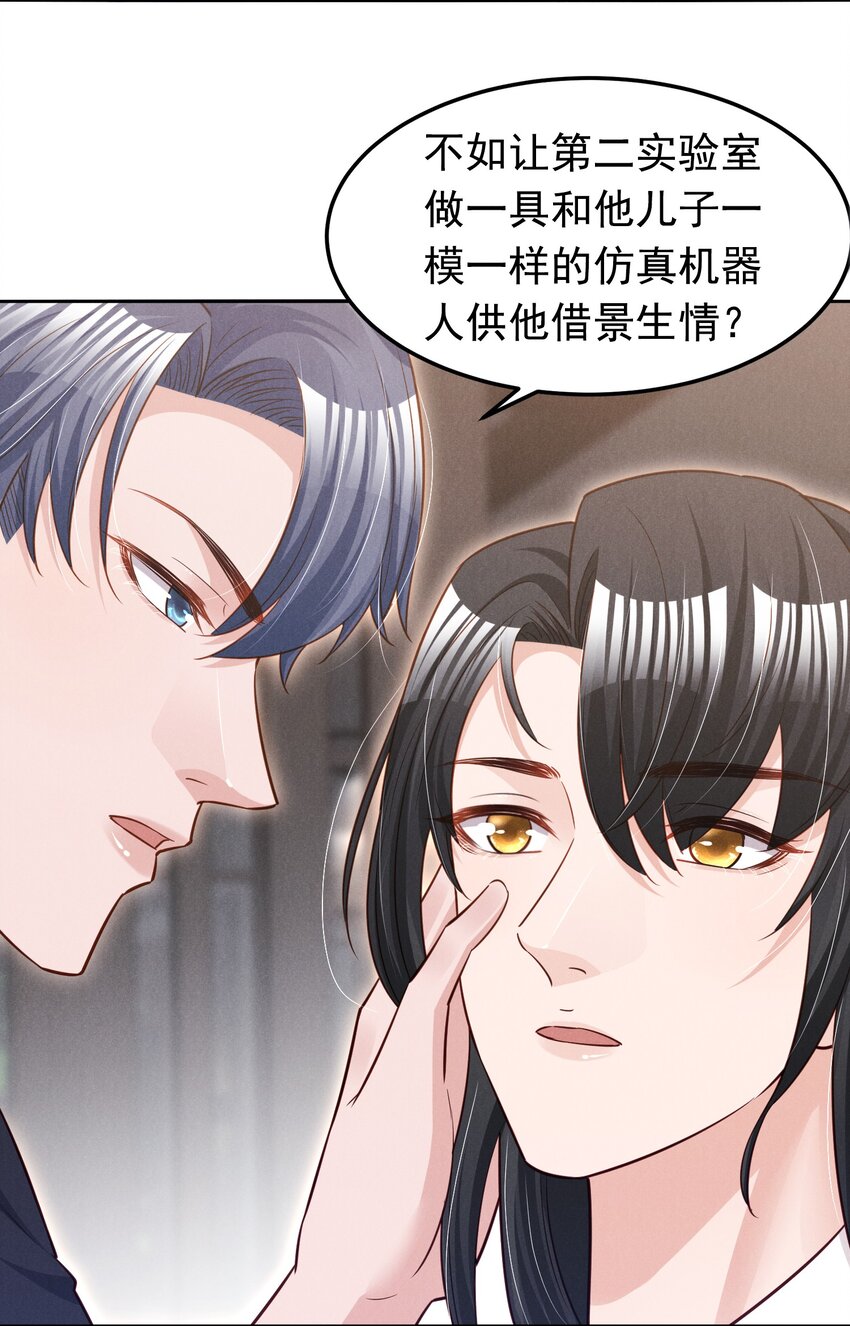 低等动物只有体液调节没有神经调节漫画,017 今晚一起1图