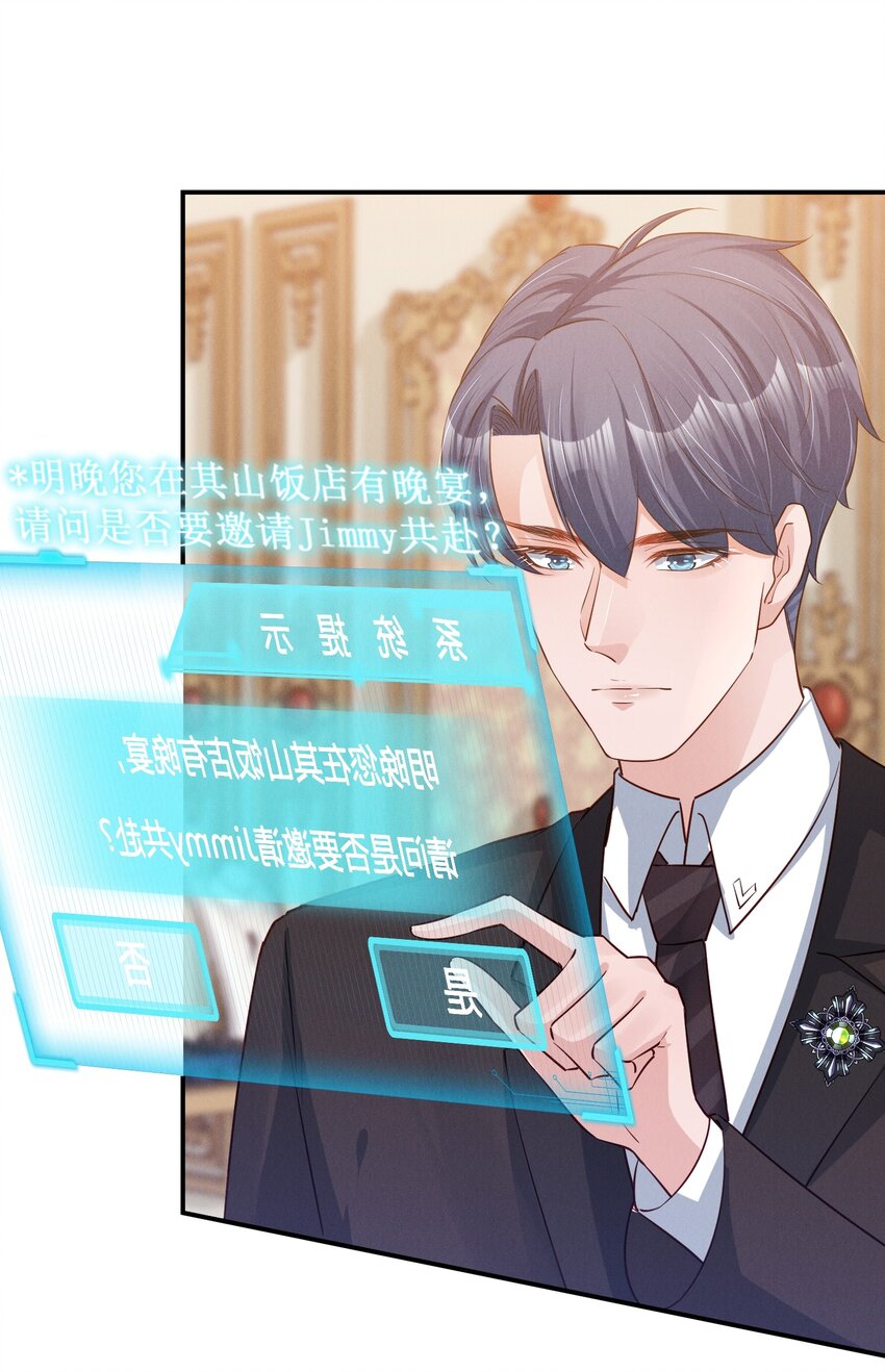 低等动物只有体液调节没有神经调节漫画,04 恶趣味2图