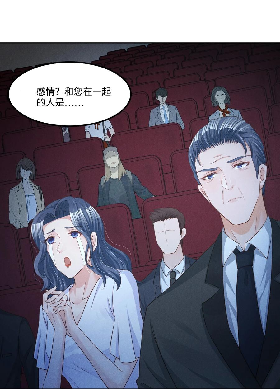低等动物只有体液调节没有神经调节漫画,024 今晚月色真美1图