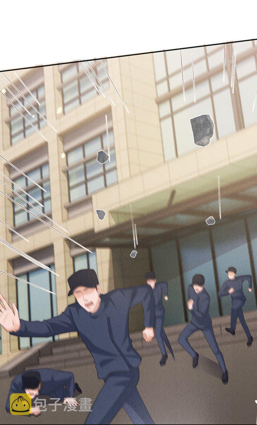 低等动物漫画,031 新身体太敏感了1图