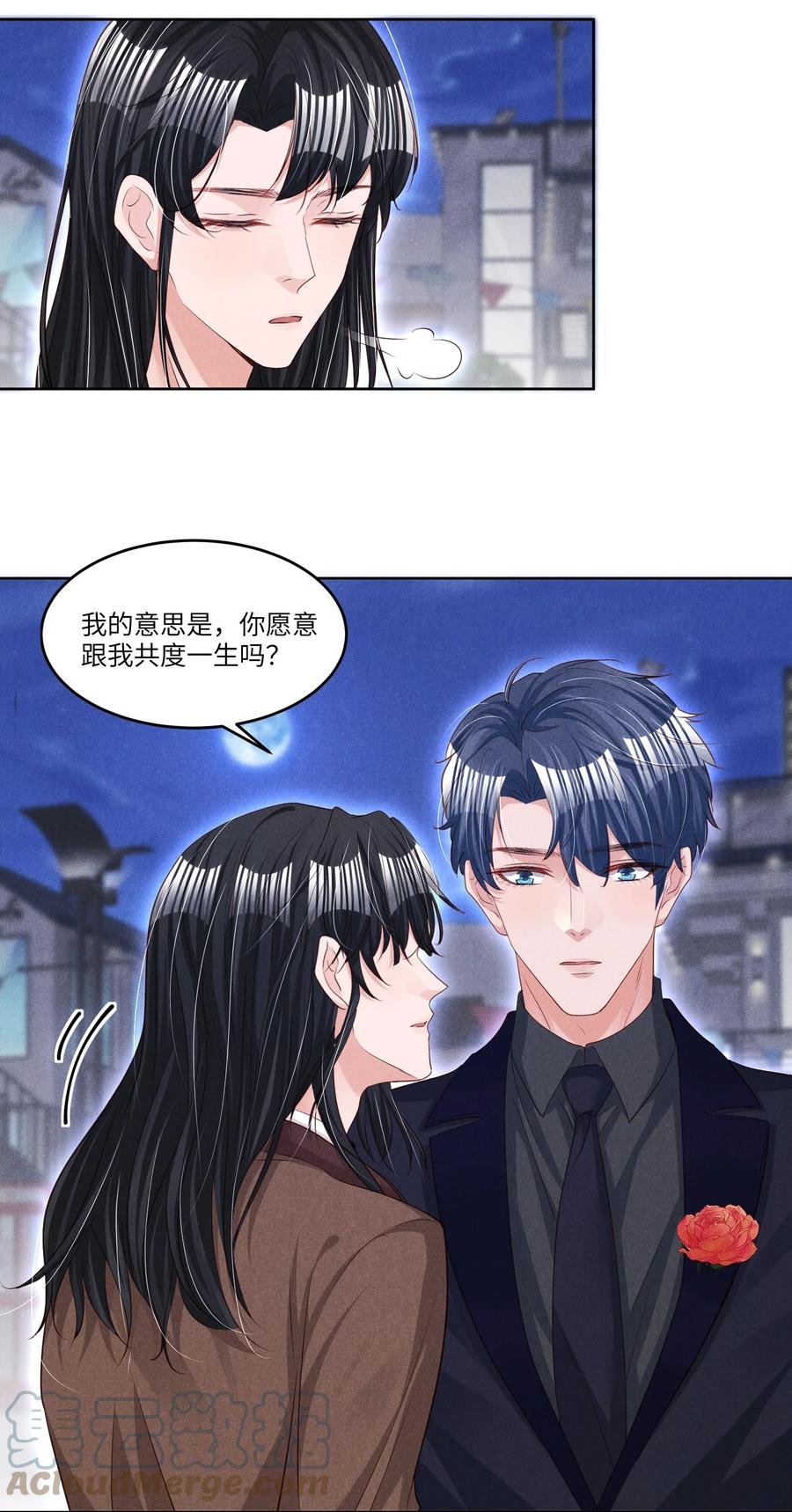 低等动物漫画,025 见父母1图