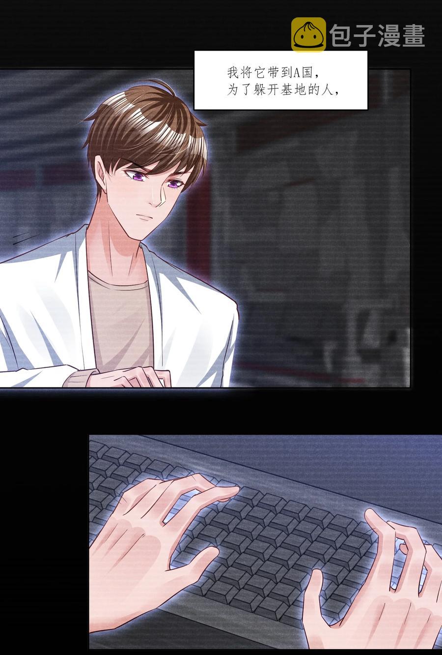低等动物只有体液调节没有神经调节漫画,022 被监禁的谁2图
