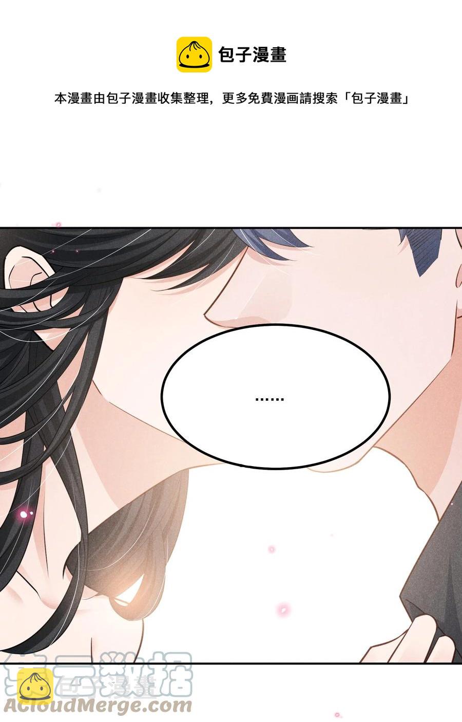 低等动物漫画,021 纪卯，你自找的1图