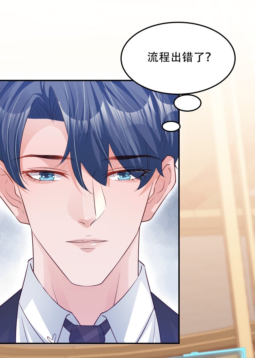 低等动物只有体液调节没有神经调节漫画,04 恶趣味2图