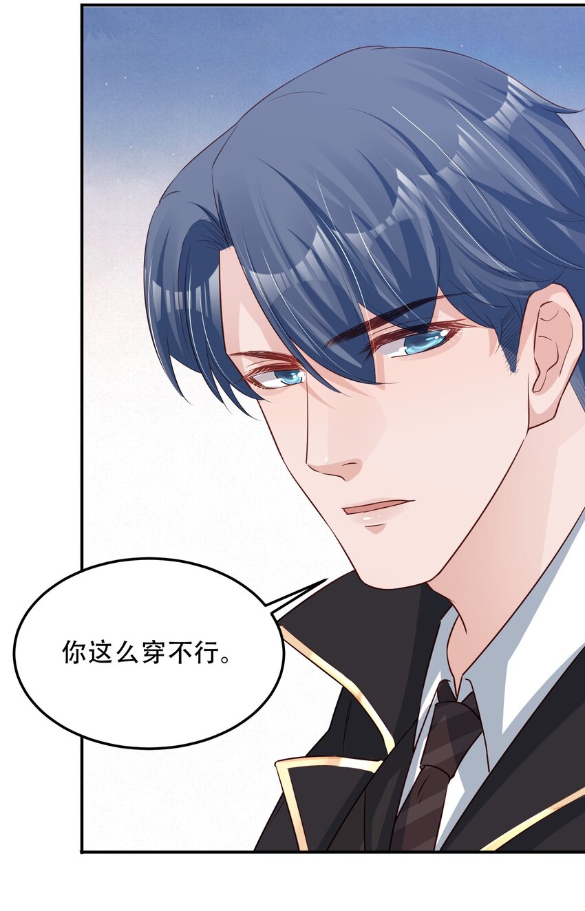 低等动物只有体液调节没有神经调节漫画,04 恶趣味2图