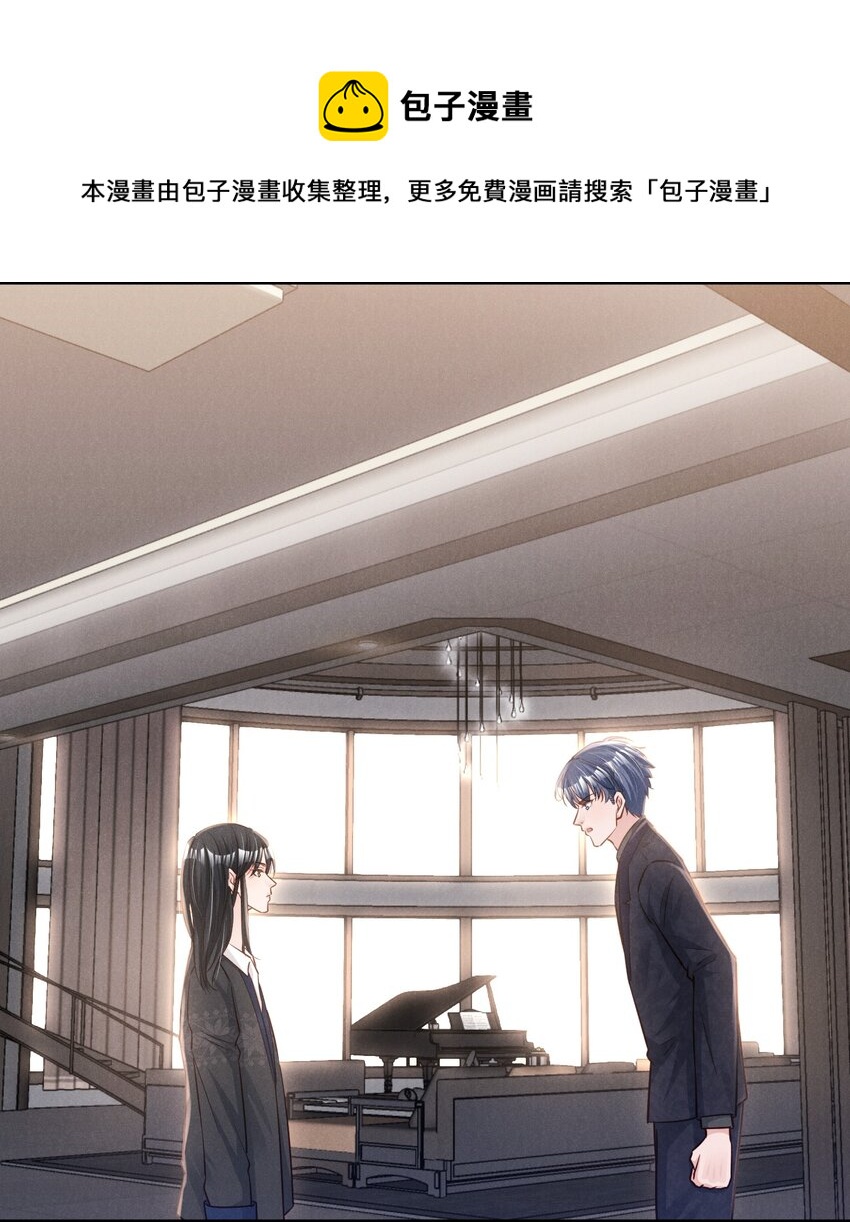 低等动物只有体液调节没有神经调节漫画,010 老娘才不信2图