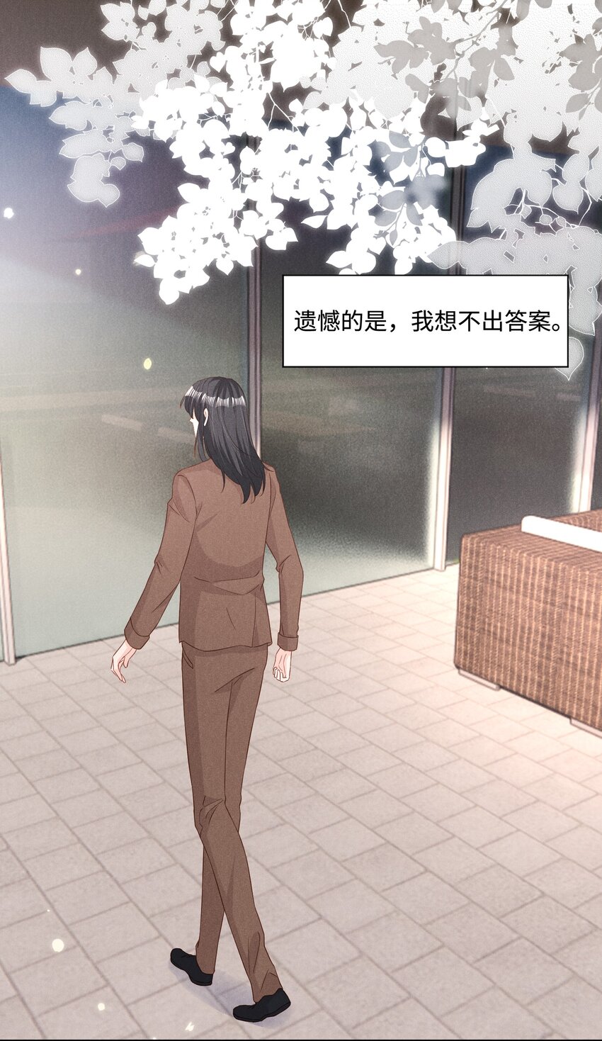 低等动物只有体液调节没有神经调节漫画,038 回顾1图