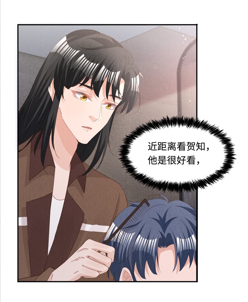 鱼是高等动物还是低等动物漫画,038 回顾2图