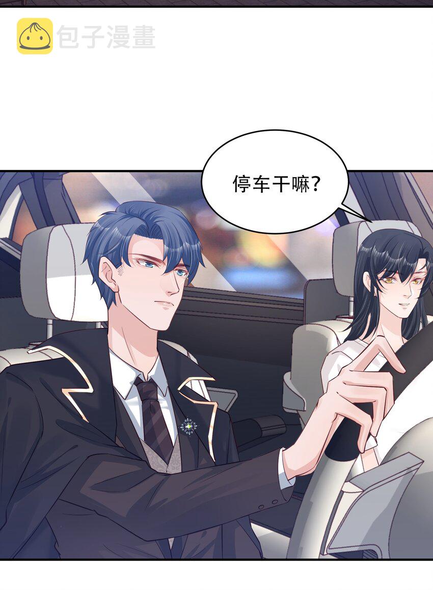 低等动物只有体液调节没有神经调节漫画,04 恶趣味1图