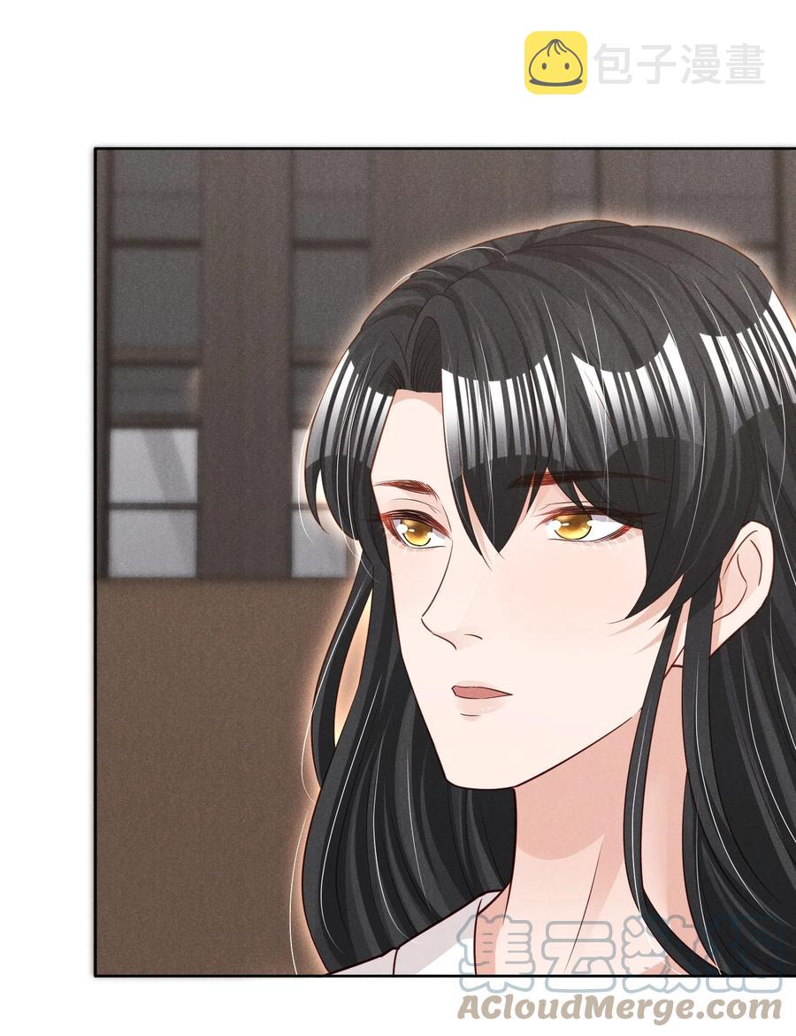 鱼是高等动物还是低等动物漫画,022 被监禁的谁2图