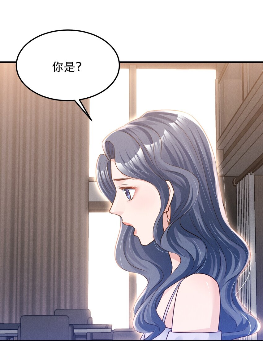 低等动物只有体液调节没有神经调节漫画,010 老娘才不信1图