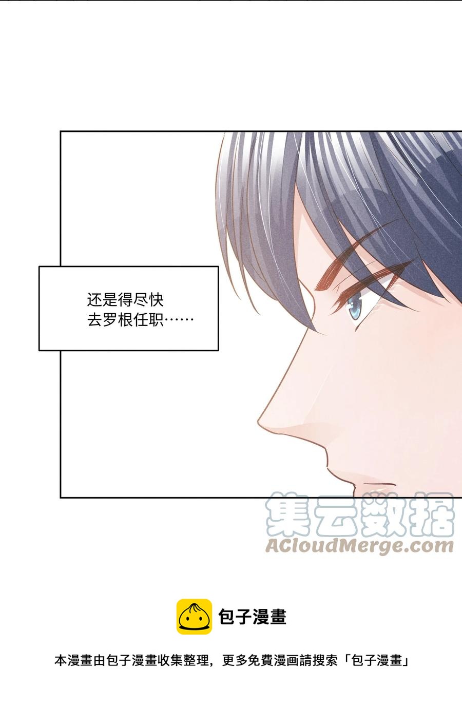 低等动物只有体液调节没有神经调节漫画,023 跟我回家看彩虹吗？1图