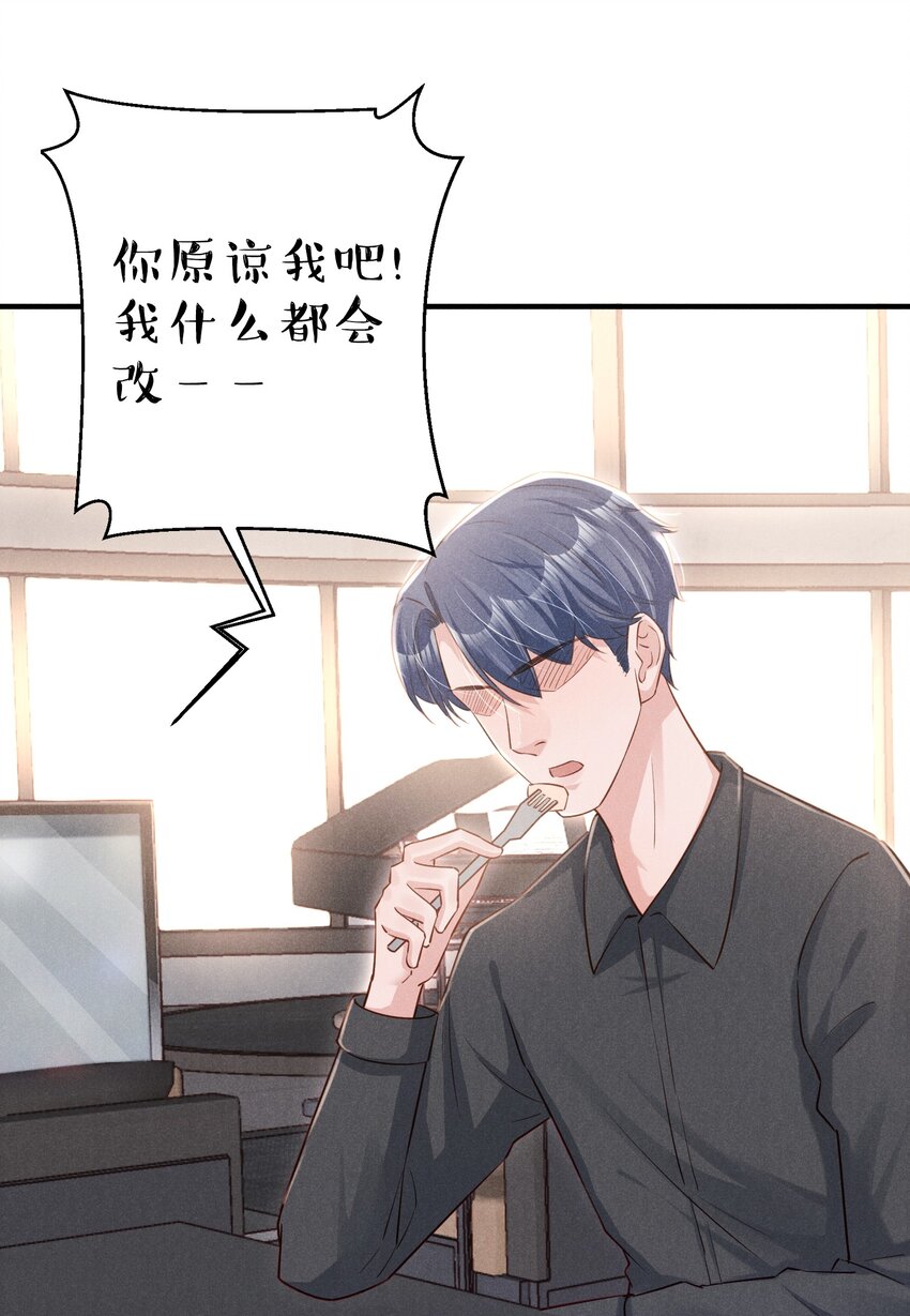 低等动物只有体液调节没有神经调节漫画,07 花花蝴蝶1图