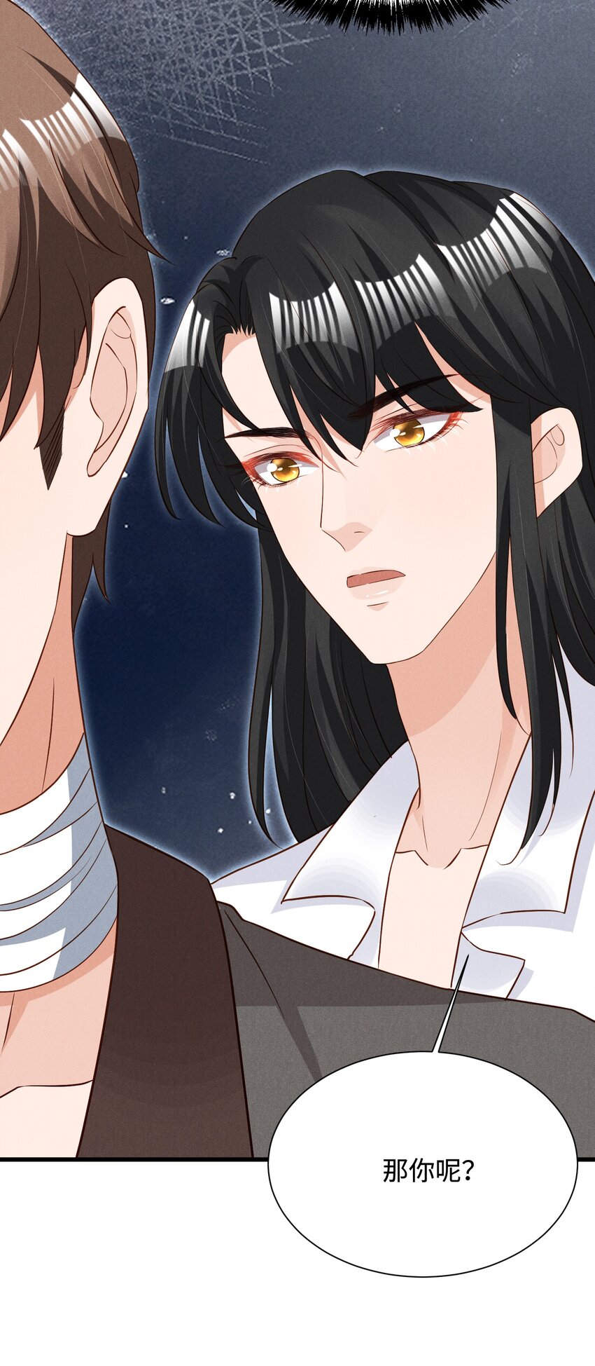 低等动物漫画,035 足够钟情与痛失所爱2图