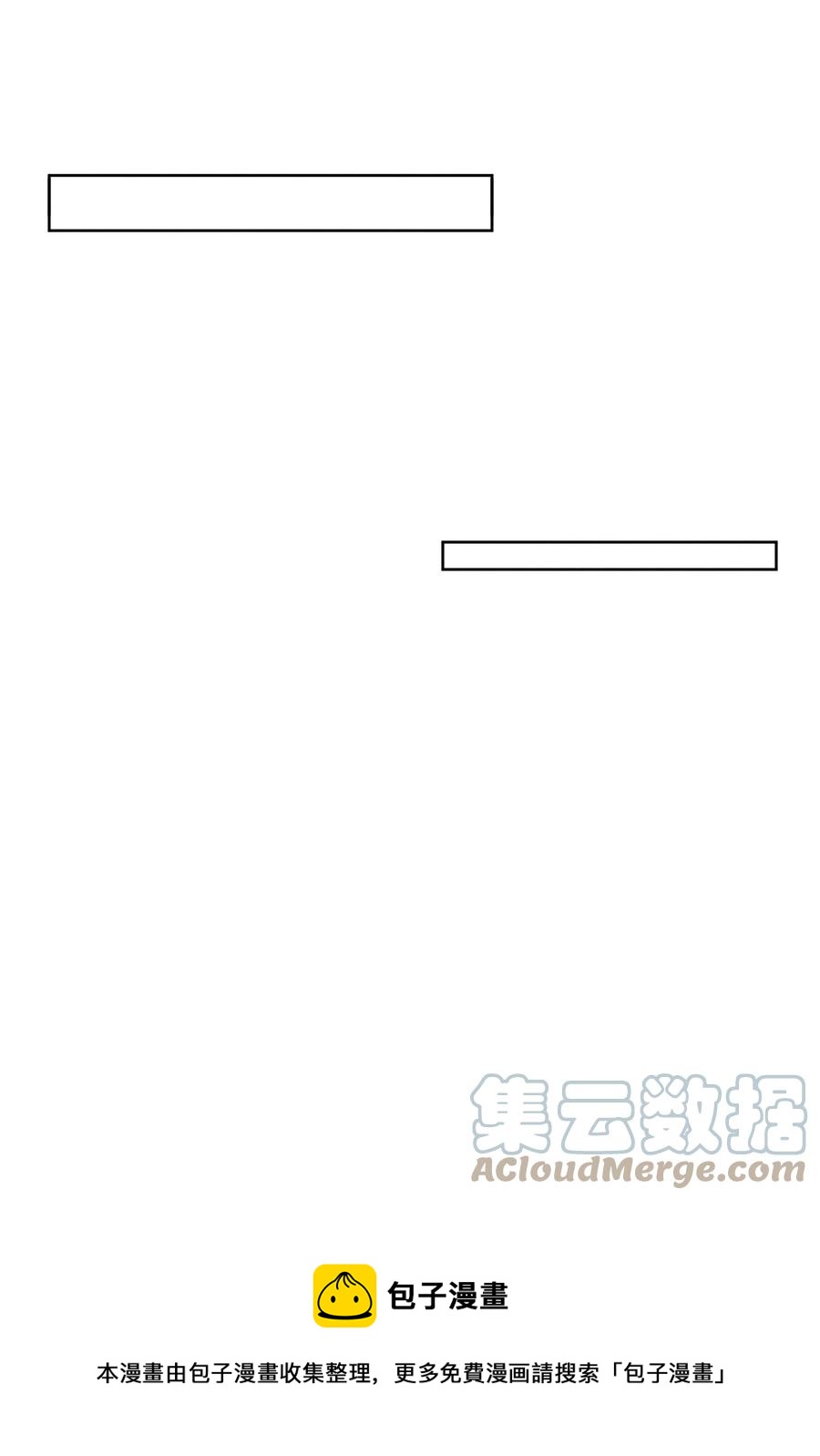 低等动物只有体液调节没有神经调节漫画,024 今晚月色真美1图