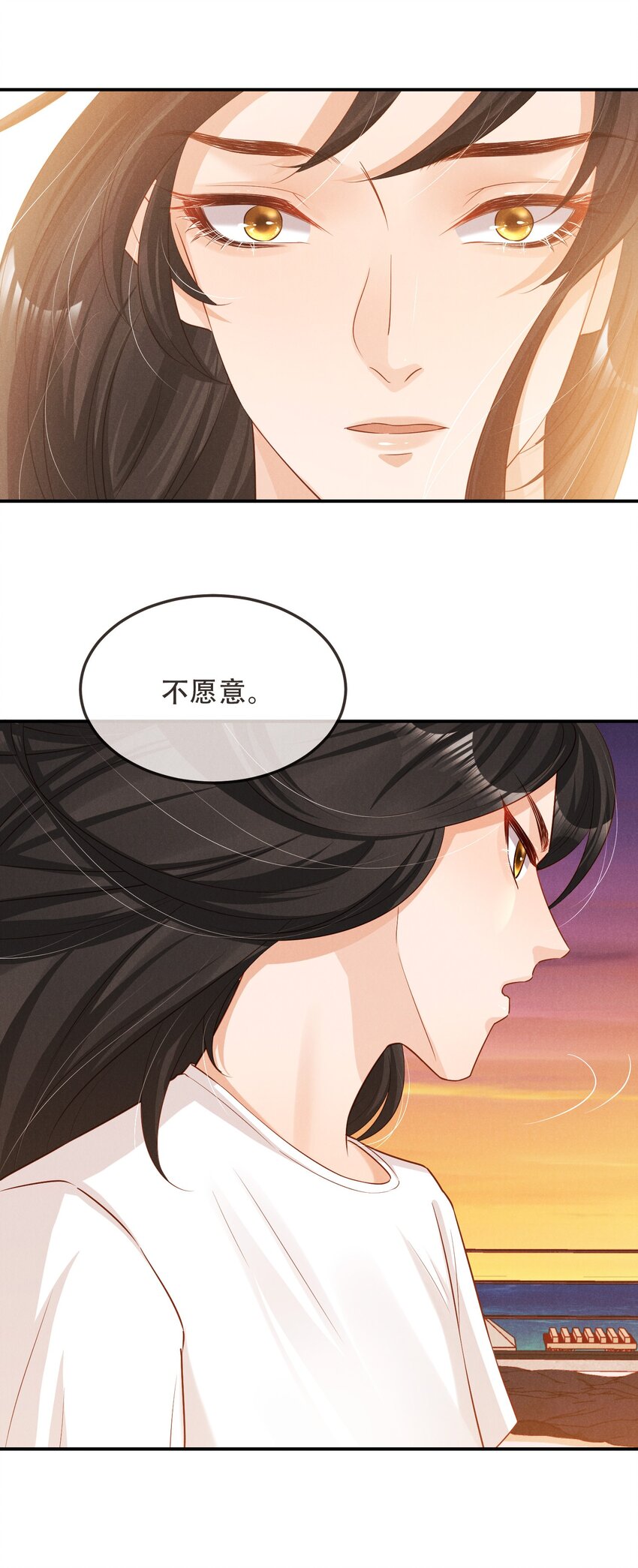 低等动物漫画,05 好感条满了以后2图