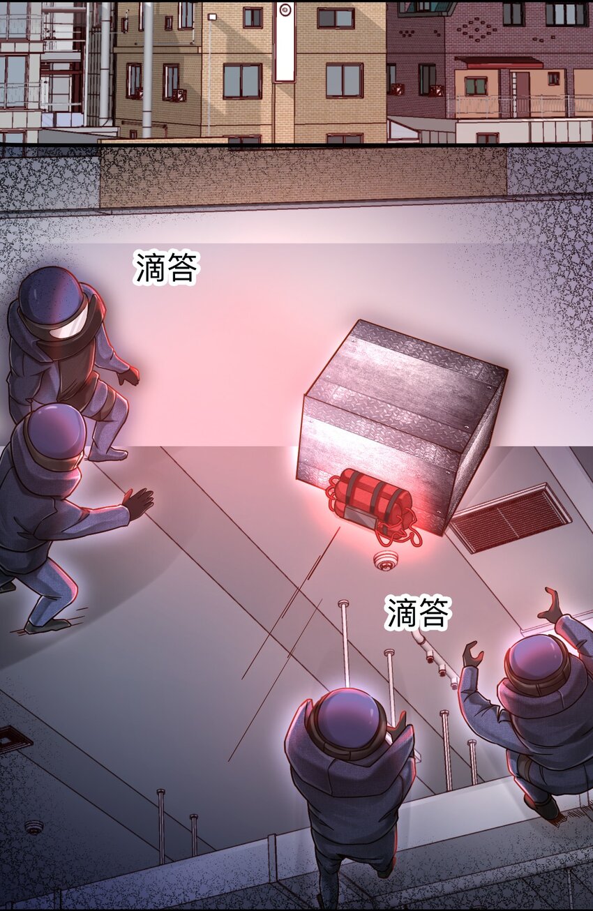 低等动物只有体液调节没有神经调节漫画,00 序章1图