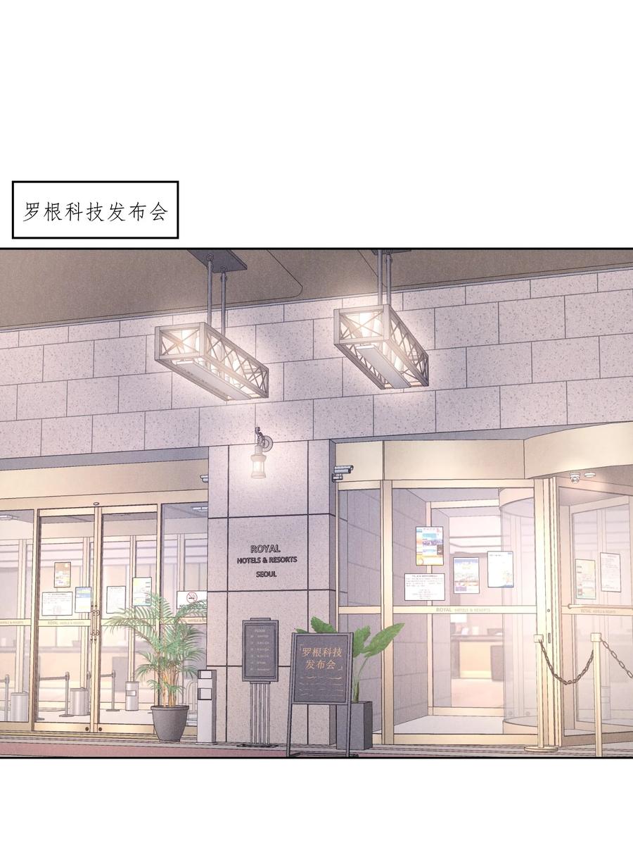 低等动物只有体液调节没有神经调节漫画,024 今晚月色真美2图