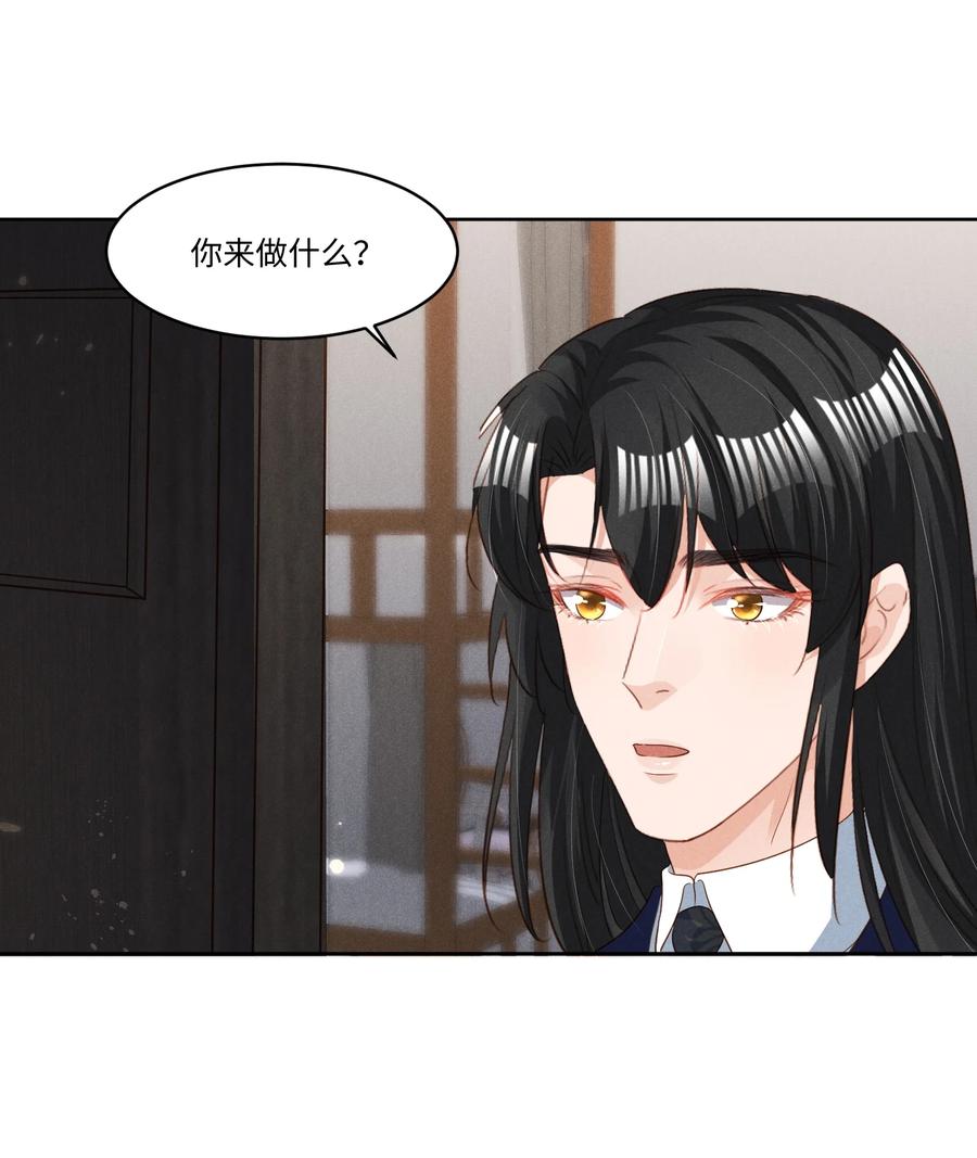 低等动物只有体液调节没有神经调节漫画,030 有感觉吗，卯卯2图
