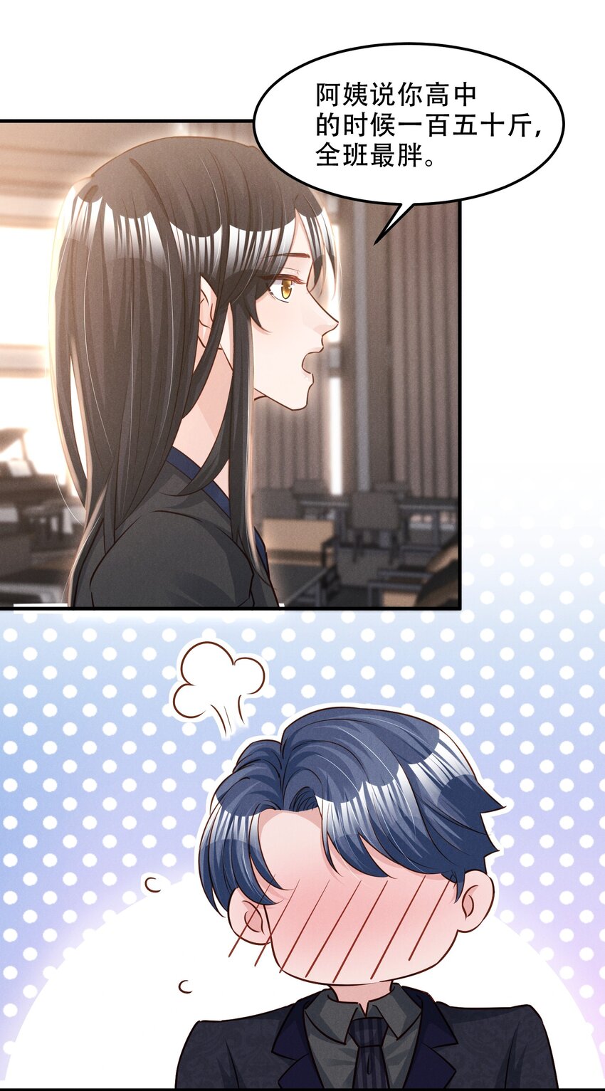 低等动物只有体液调节没有神经调节漫画,010 老娘才不信2图