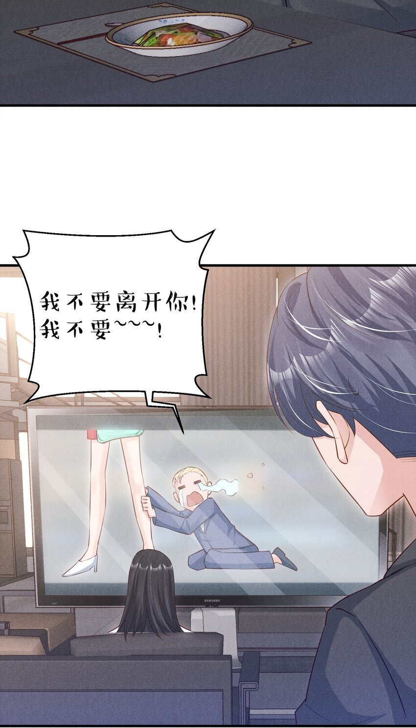低等动物只有体液调节没有神经调节漫画,07 花花蝴蝶2图