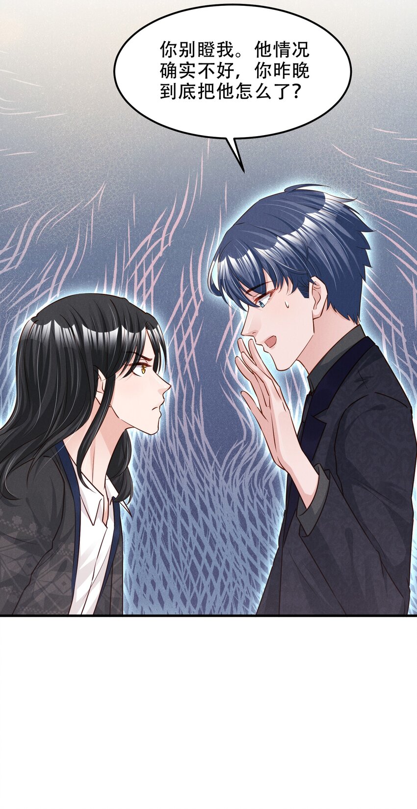 低等动物只有体液调节没有神经调节漫画,010 老娘才不信2图