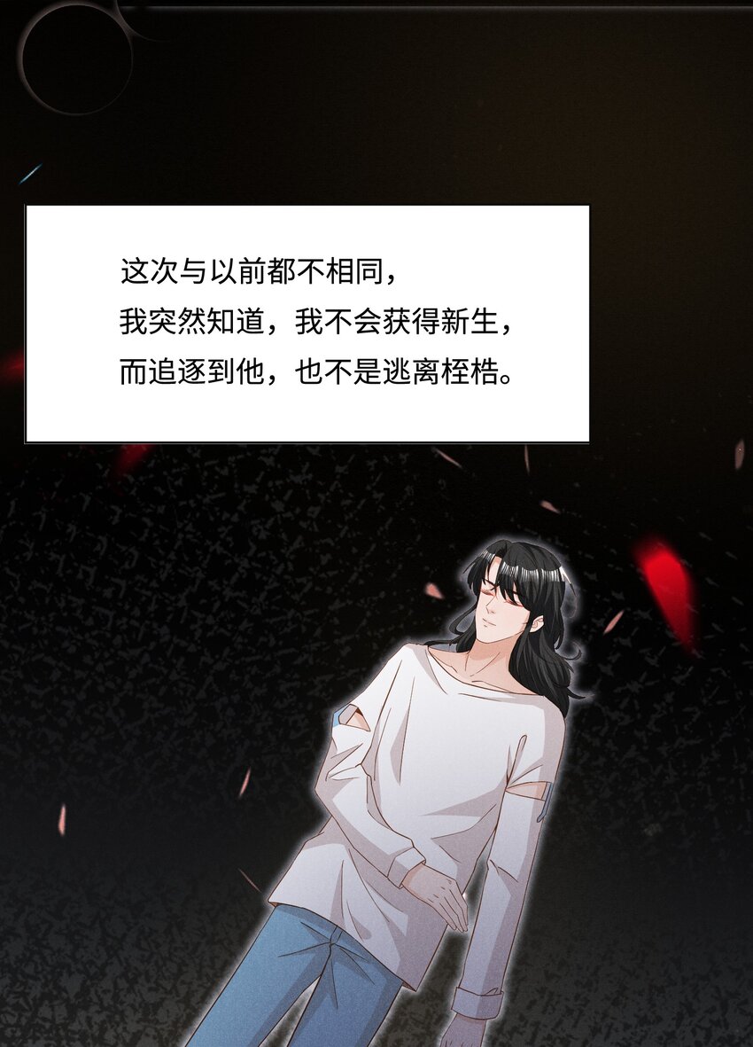 低等动物漫画,038 回顾2图