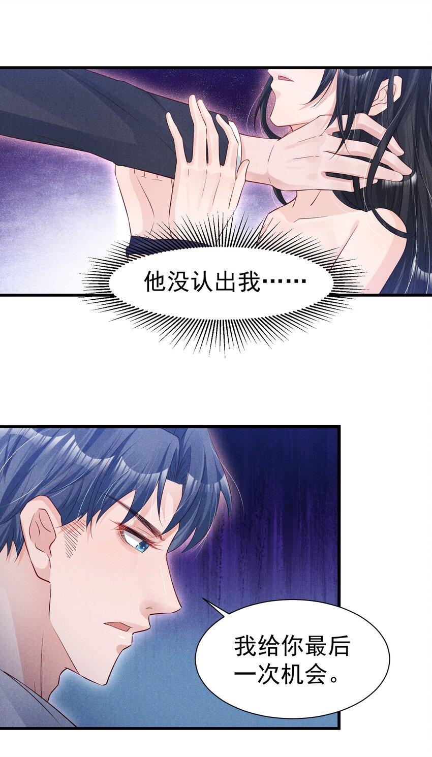 低等动物只有体液调节没有神经调节漫画,03 复古造型工作室1图