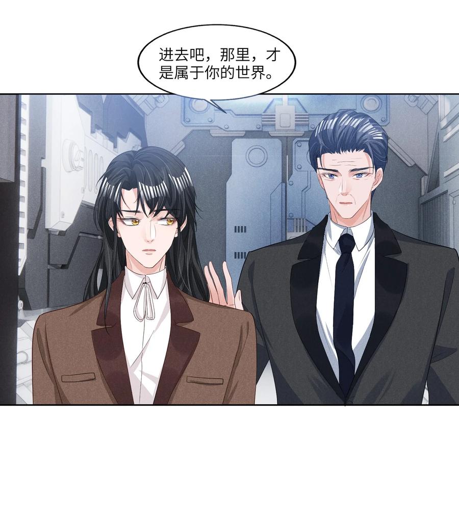 低等动物只有体液调节没有神经调节漫画,028 新的危险2图