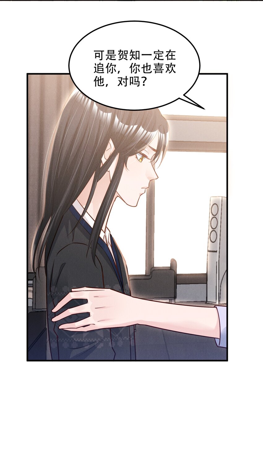 低等动物只有体液调节没有神经调节漫画,010 老娘才不信1图