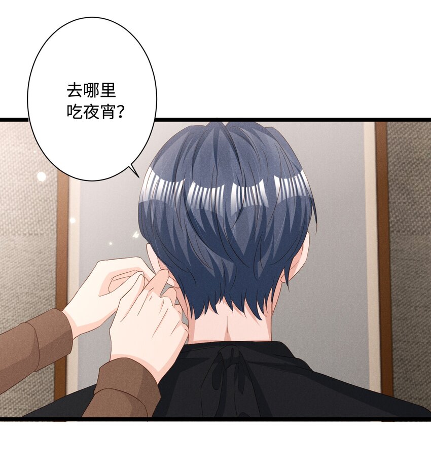 低等动物漫画,038 回顾2图