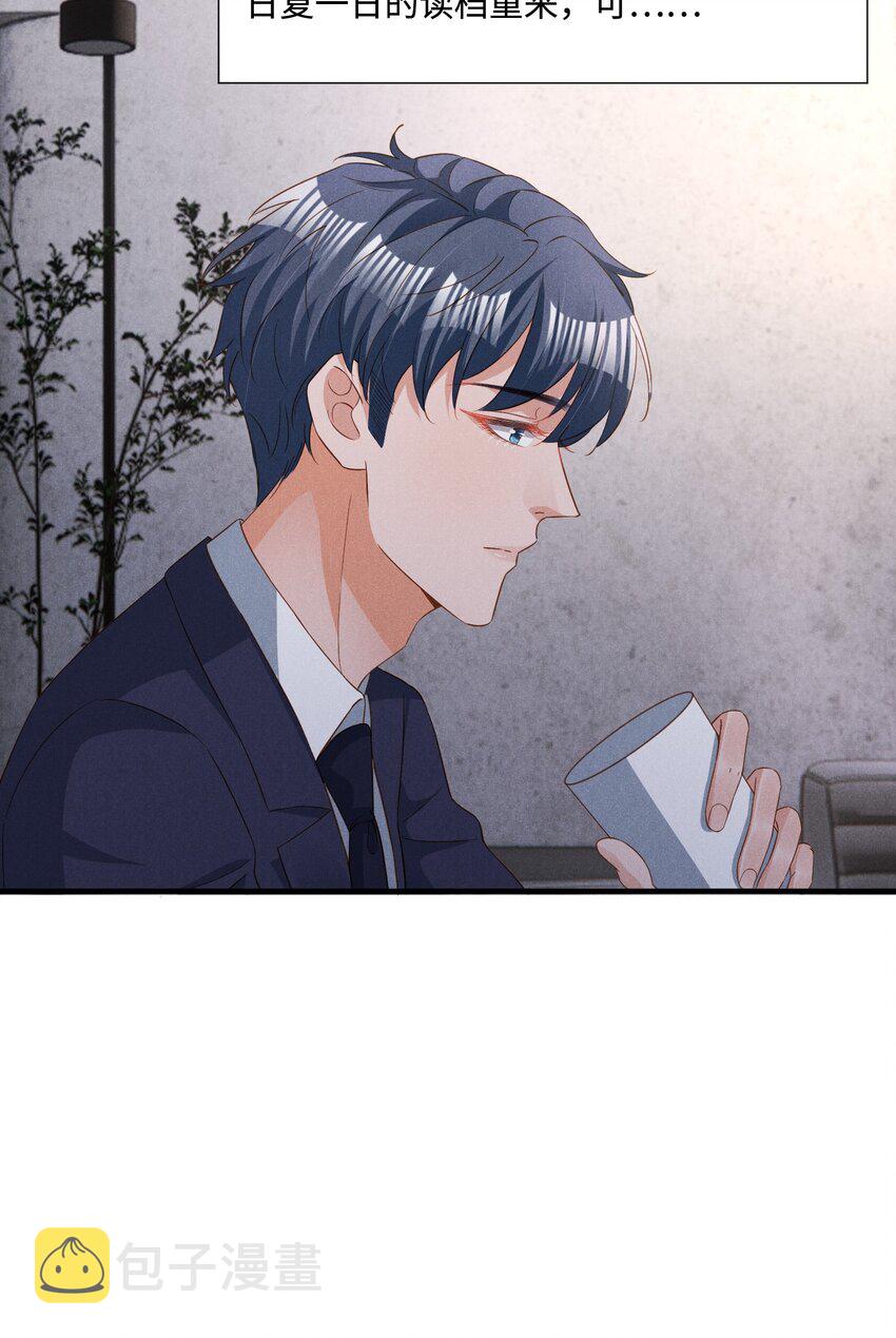 鱼是高等动物还是低等动物漫画,039 爱即永不放手2图