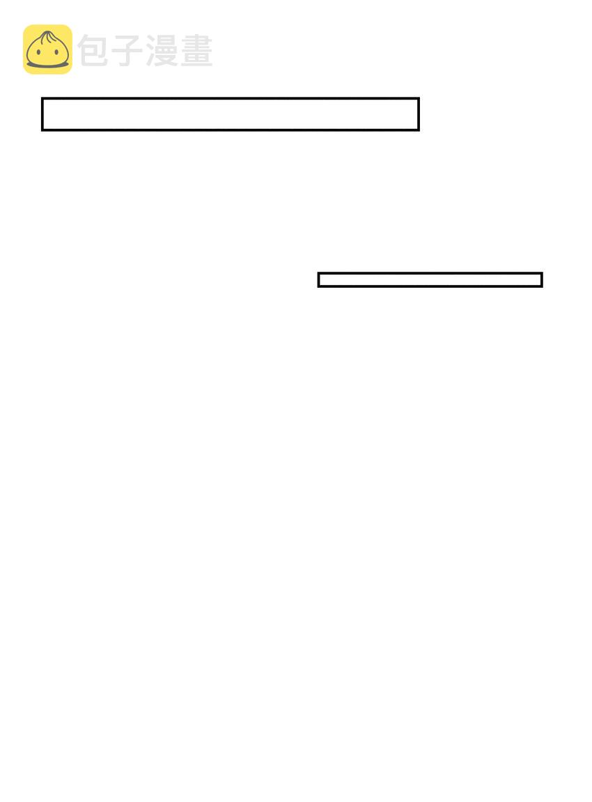 低等动物只有体液调节没有神经调节漫画,15 贺先生脾气真大1图