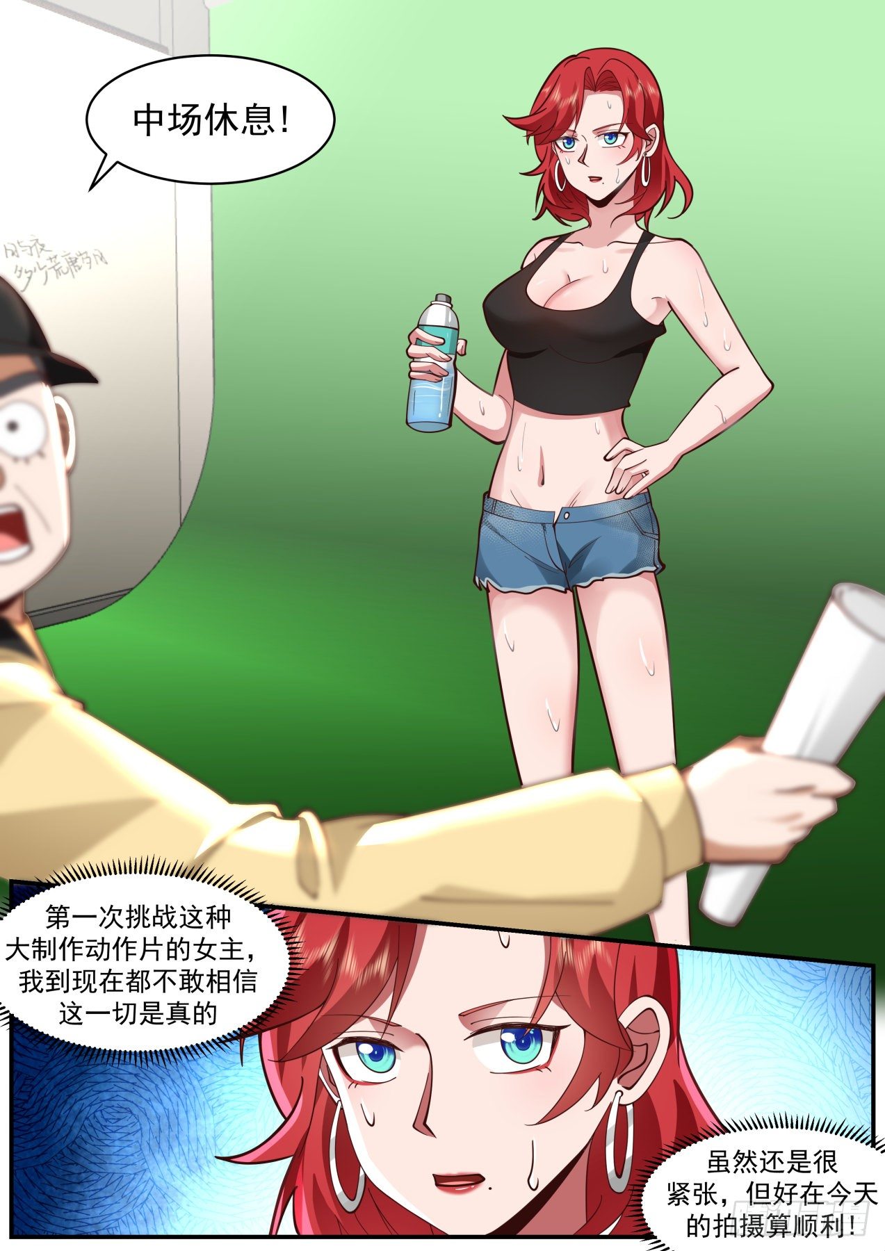 开局直接无敌的mc种子漫画,魅惑无效2图