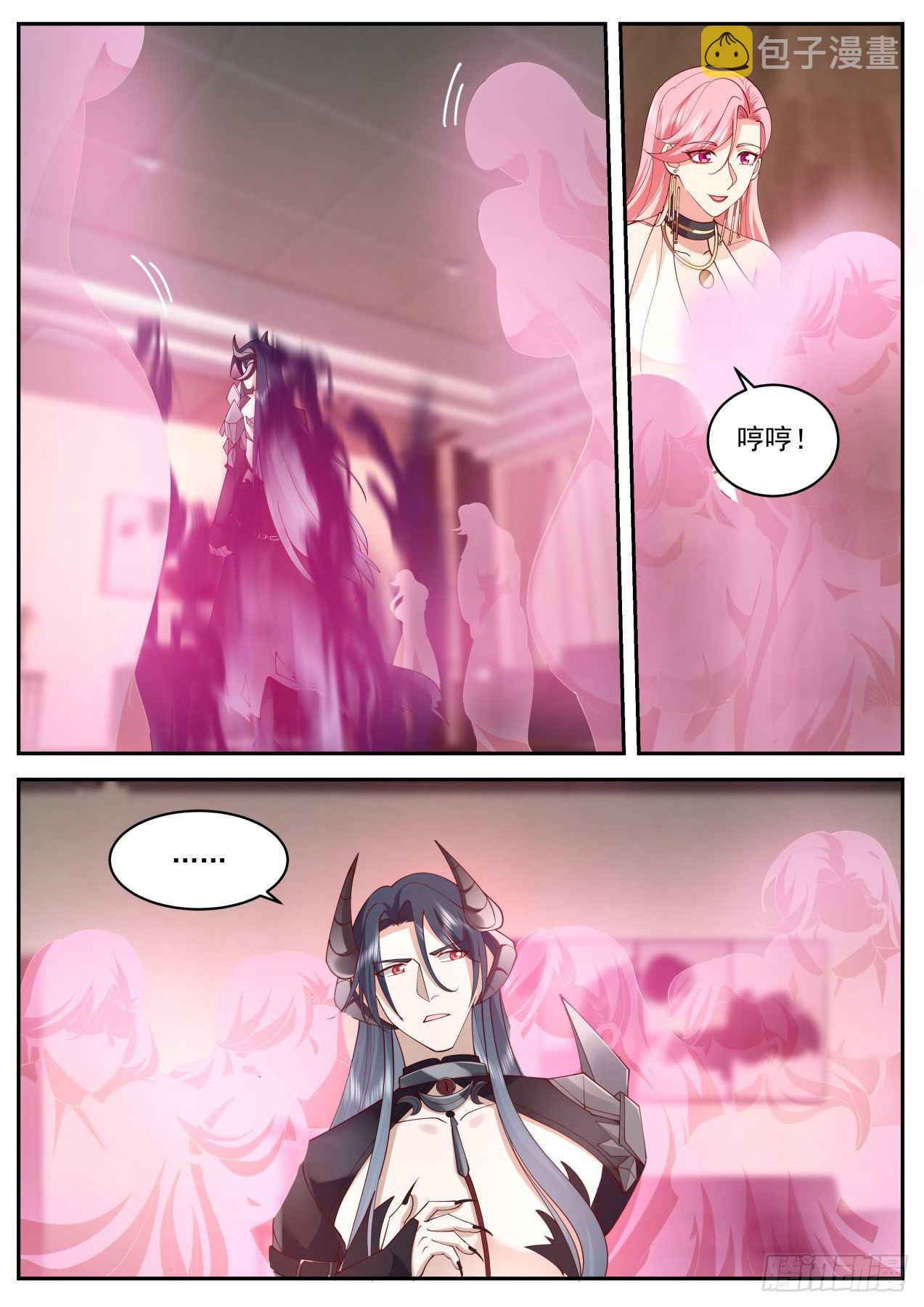 开局直接无敌的漫画漫画,强大的系统2图