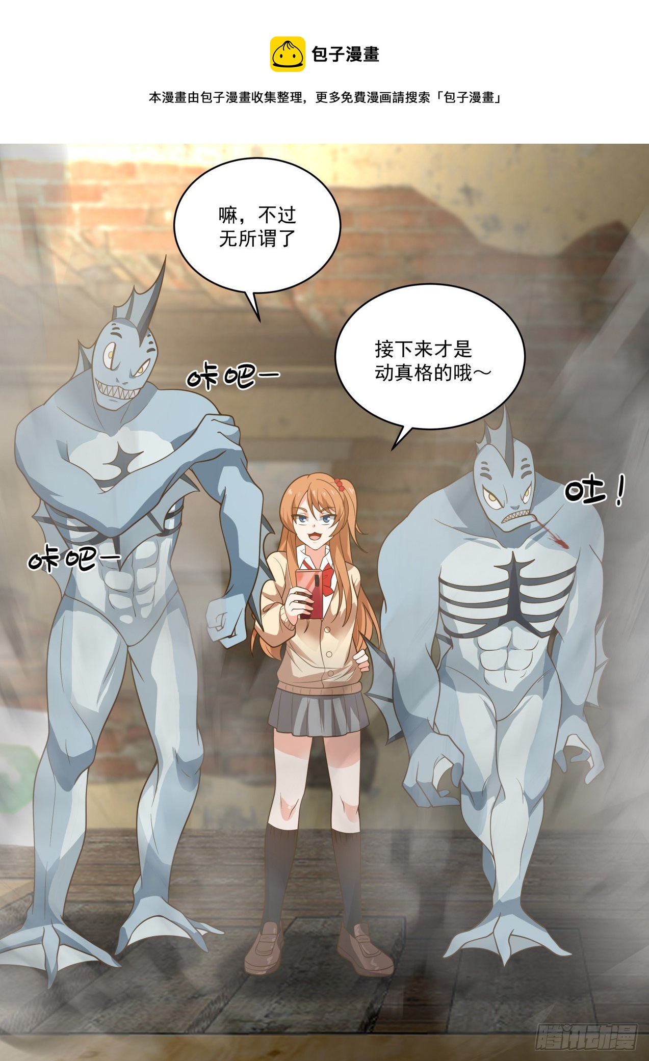 开局直接无敌的漫画漫画,麻烦降至1图