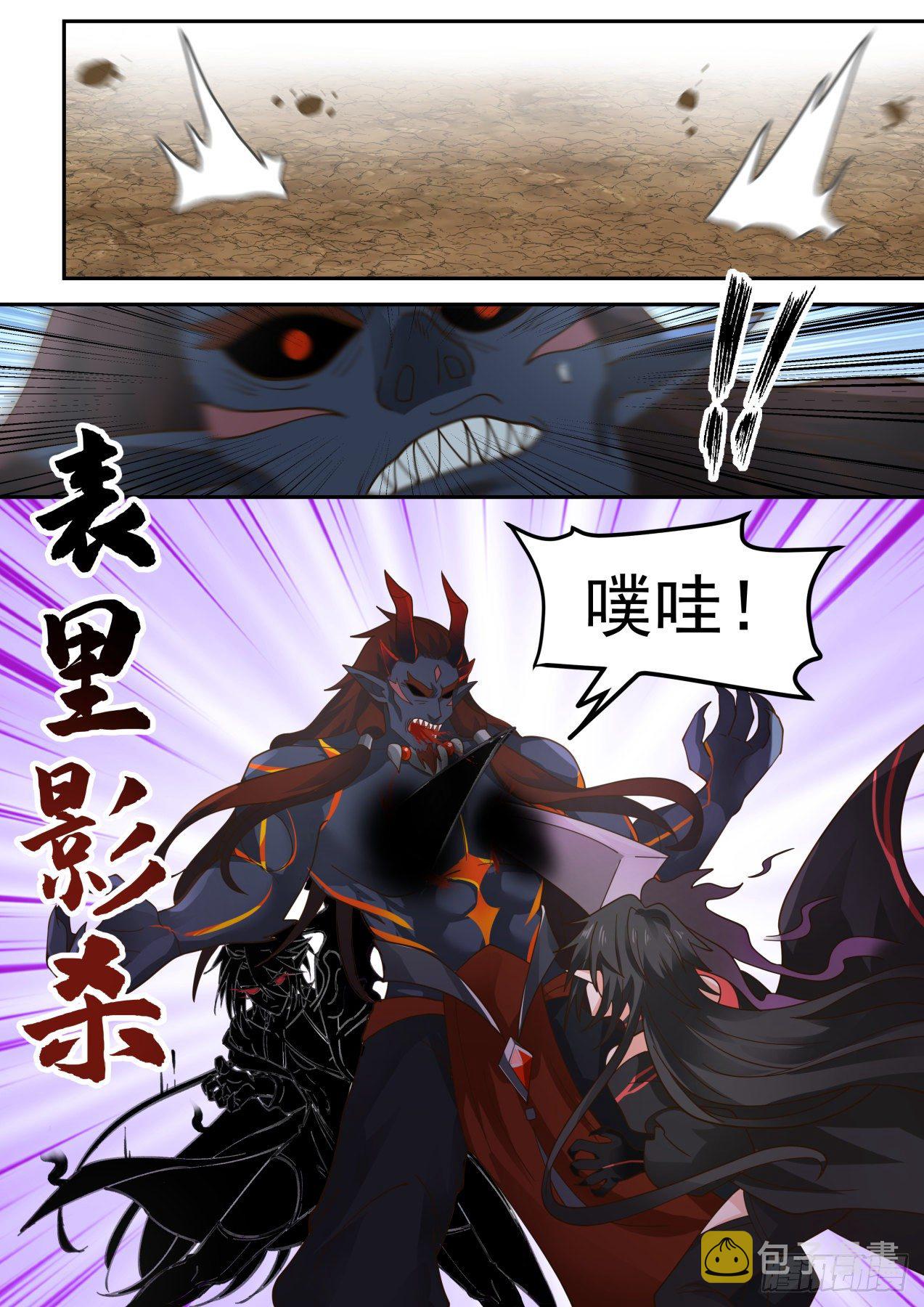 开局直接无敌的漫画漫画,激战1图