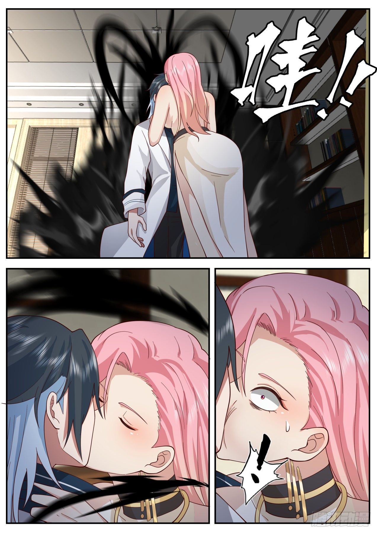 开局直接无敌的漫画漫画,系统？神格苏醒！1图