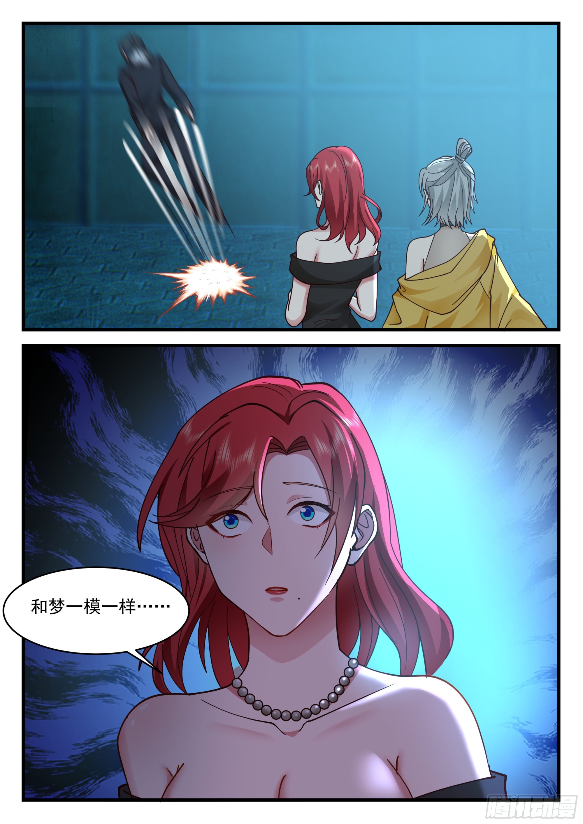 开局直接无敌的漫画漫画,生化危机？！1图