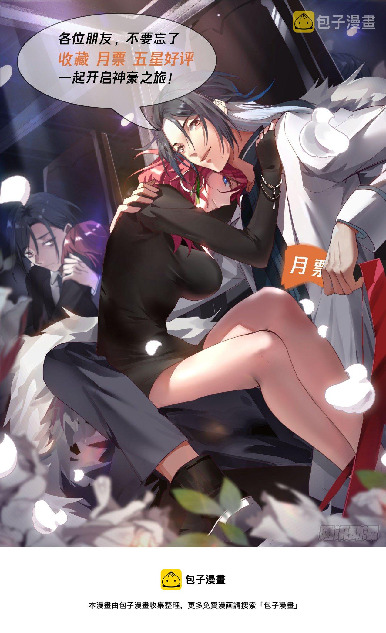 开局直接无敌的漫画漫画,地狱1图