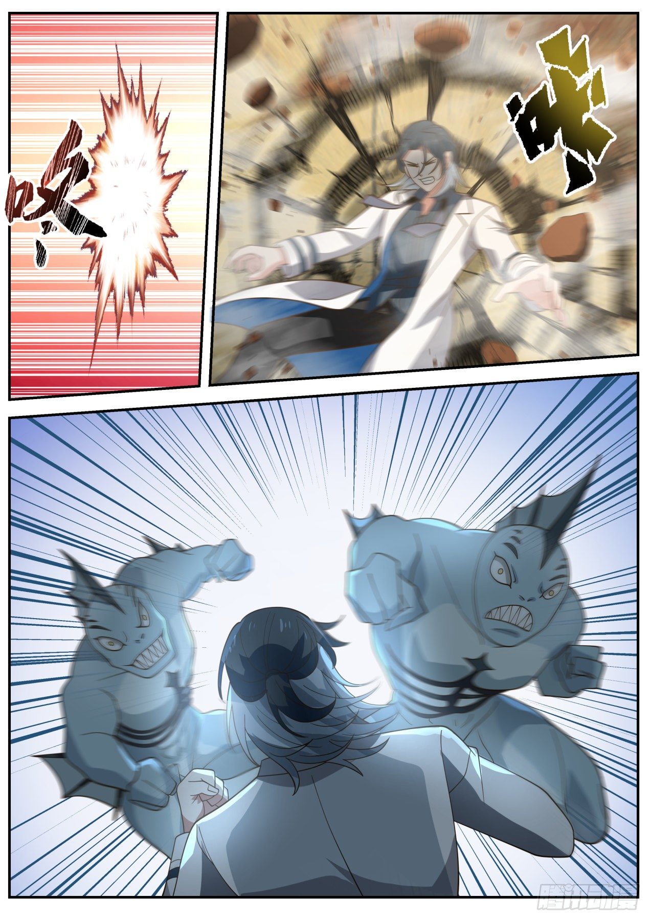 开局直接无敌的漫画漫画,麻烦降至2图
