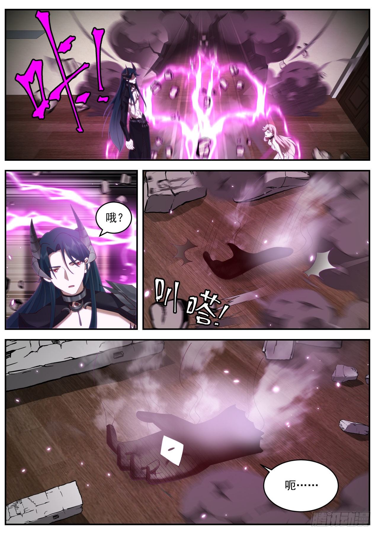 开局直接无敌的漫画漫画,强大的系统2图