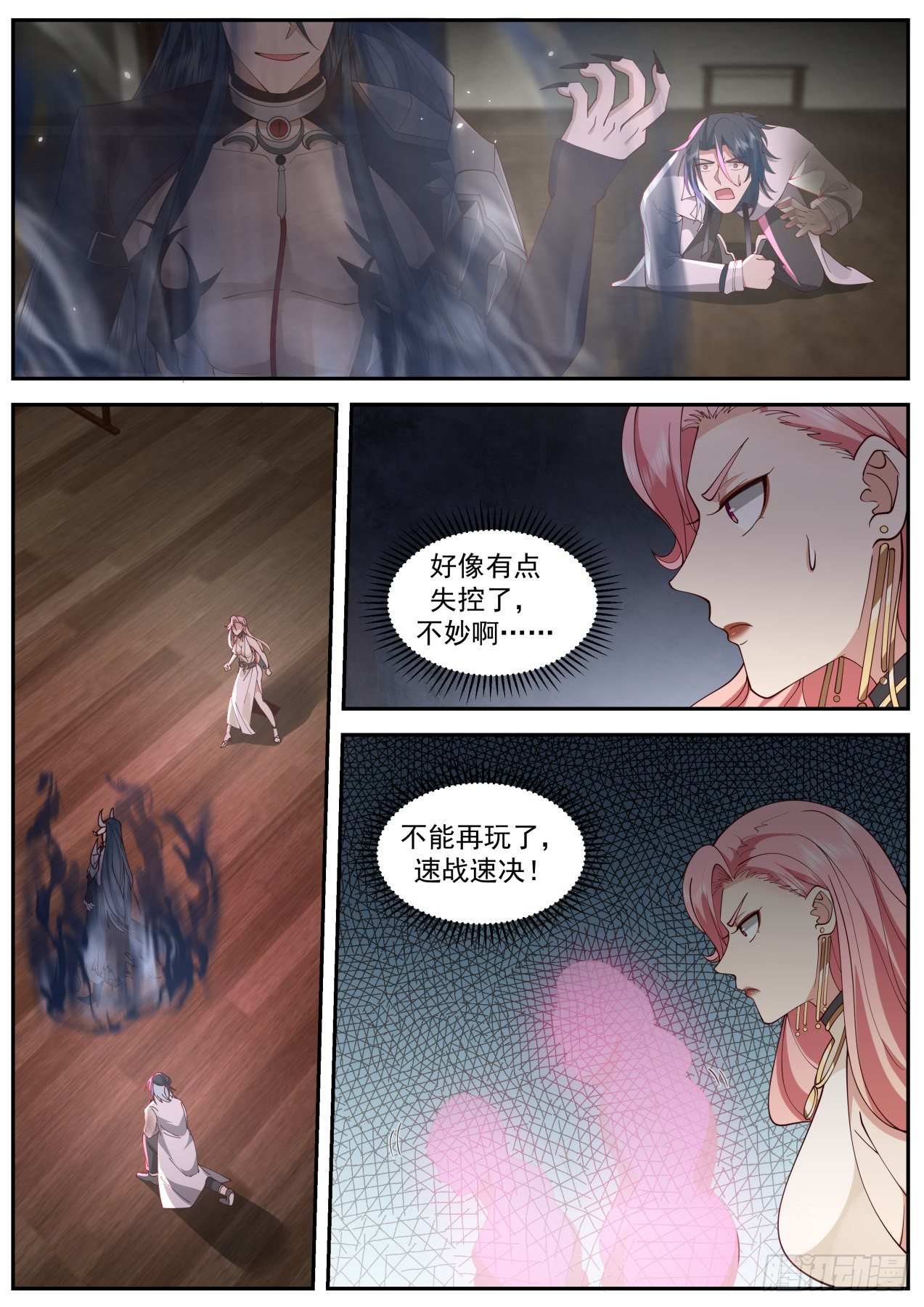 开局直接无敌的漫画漫画,强大的系统1图