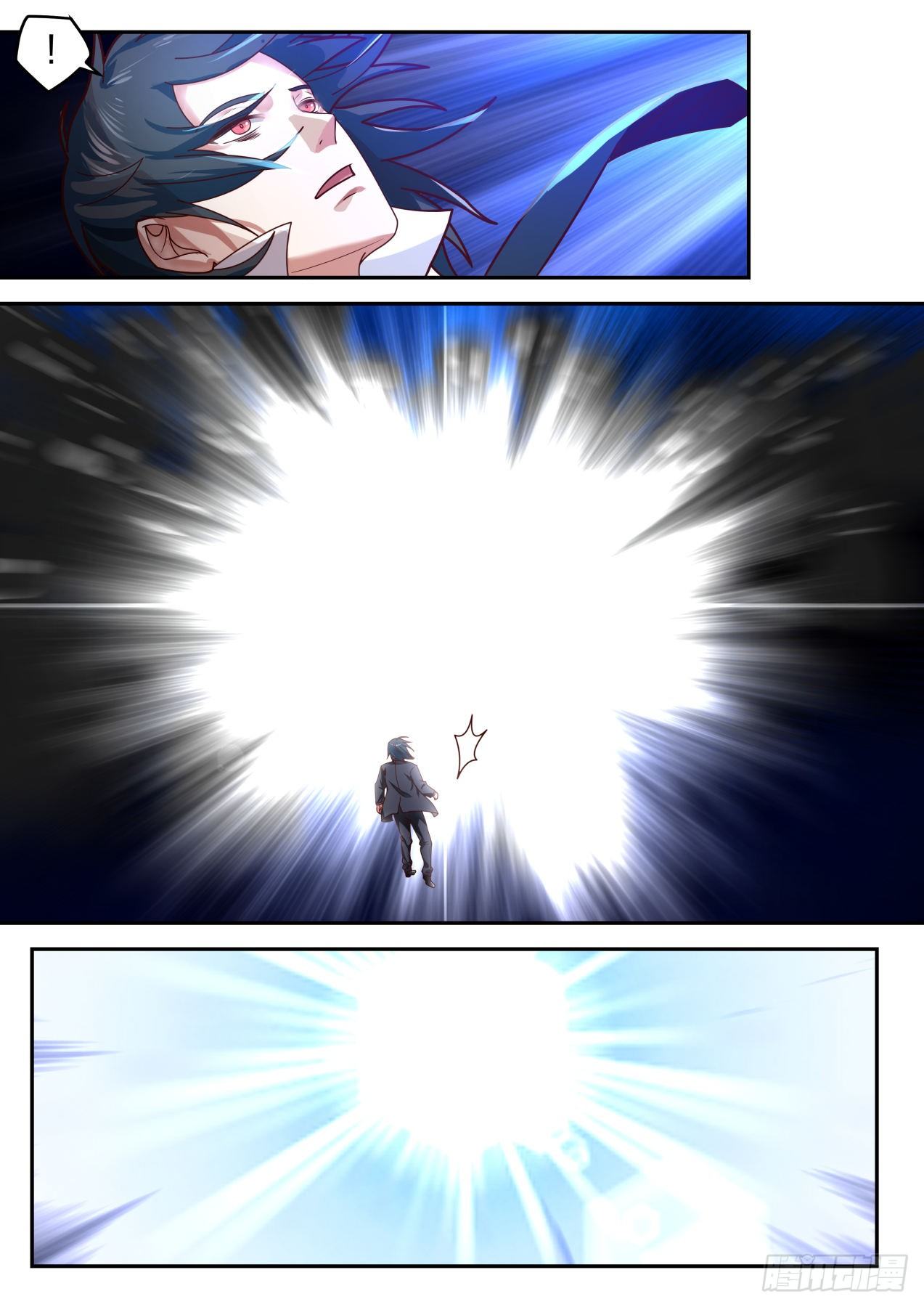 开局直接无敌的漫画漫画,倒霉鬼许辰1图