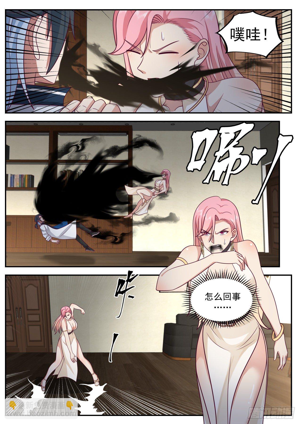 开局直接无敌的漫画漫画,系统？神格苏醒！2图