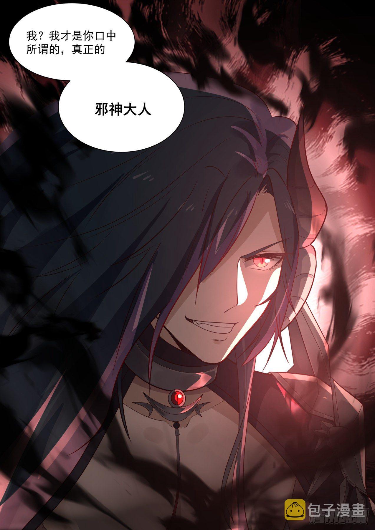 开局直接无敌的漫画漫画,其实我不是系统1图