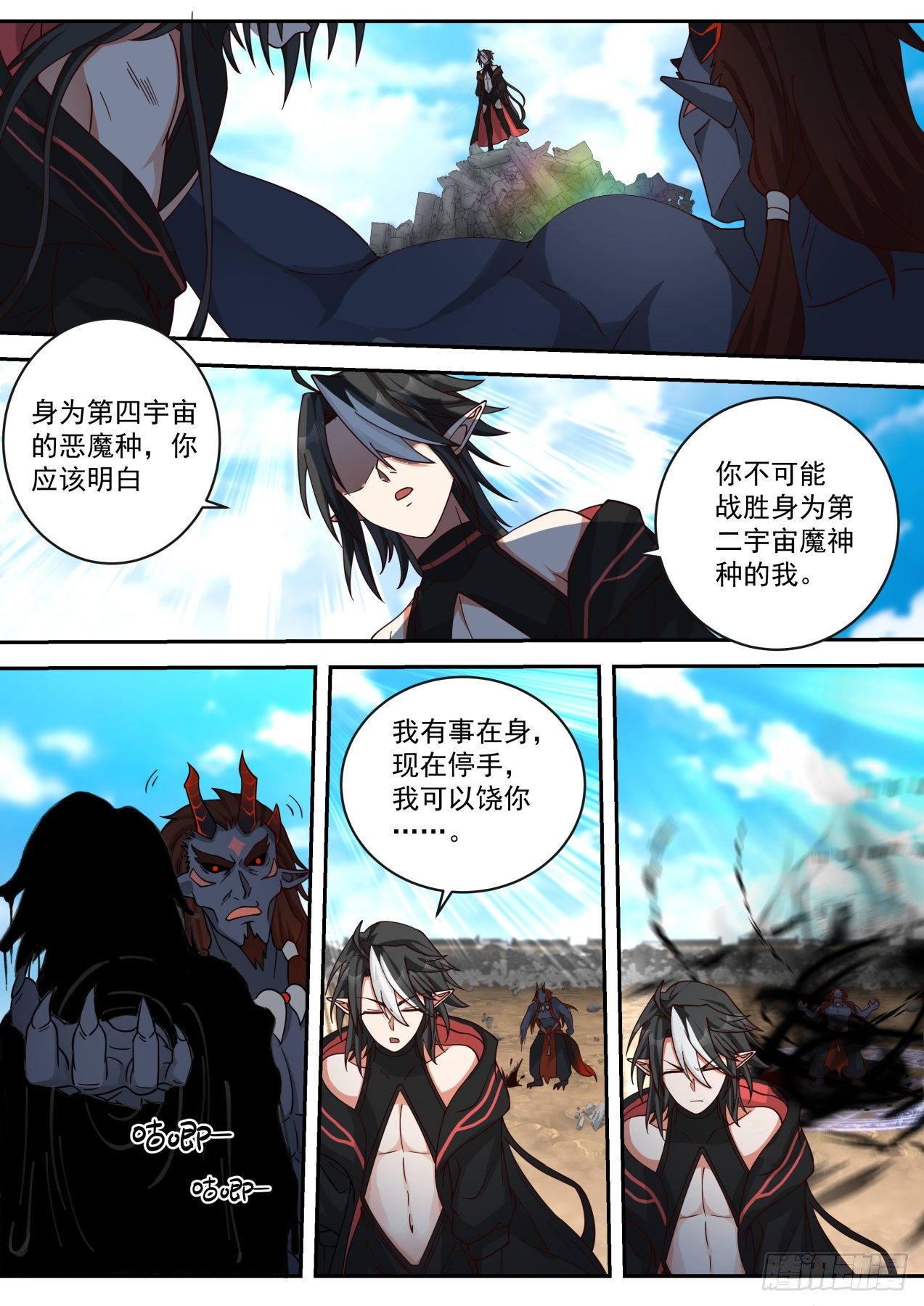 开局直接无敌的漫画漫画,激战1图